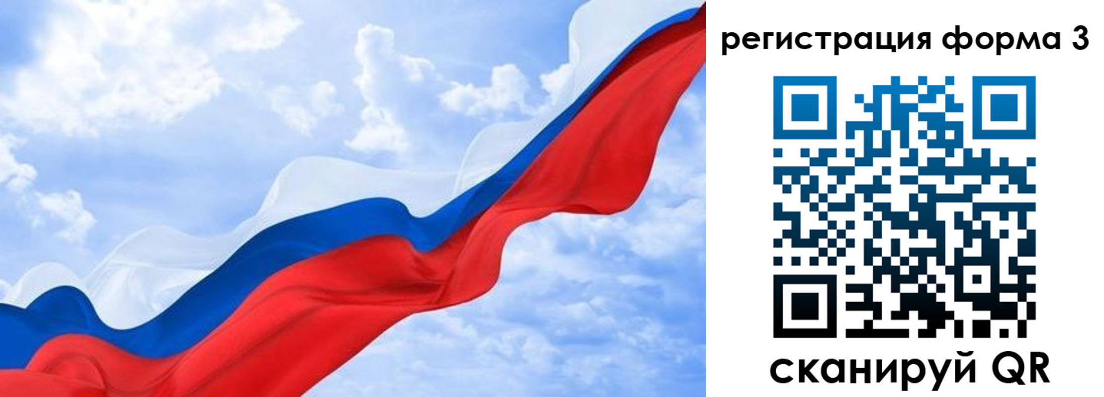 прописка для школы в Гусь-Хрустальном
